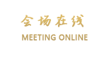 瑞庭酒店（青岛台东店）